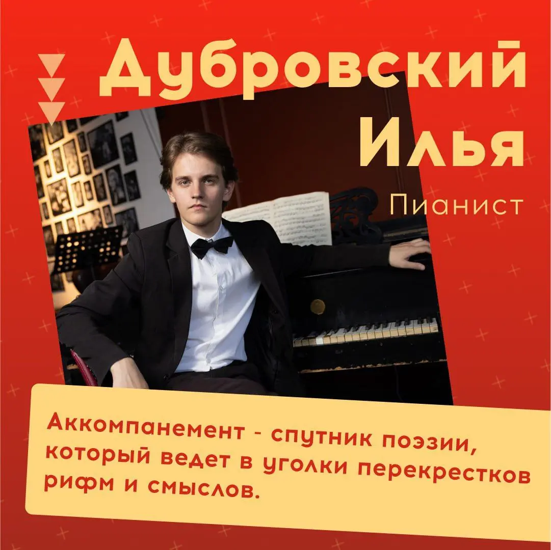 Маяковский среди НАС | 20.07