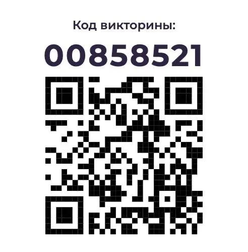 шахматный квиз