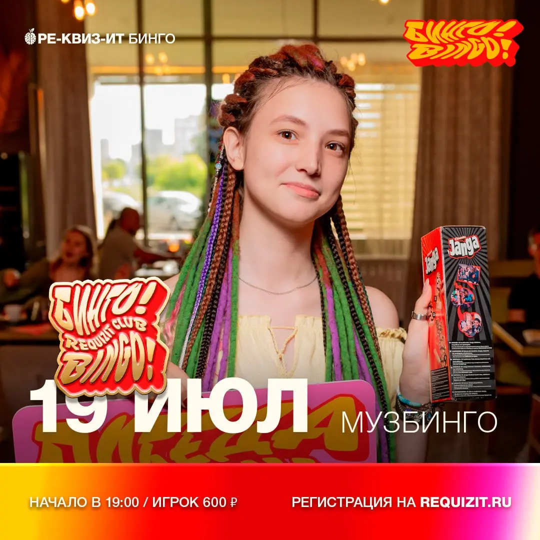 ОТКРЫТИЕ САЛОНА A’ESTHETIC!, ШЕЛКОВЫЙ ПУТЬ, АРТ NIGHT, АРТ-БРАНЧ, КИНОСМОТР, АРТ KIDS
