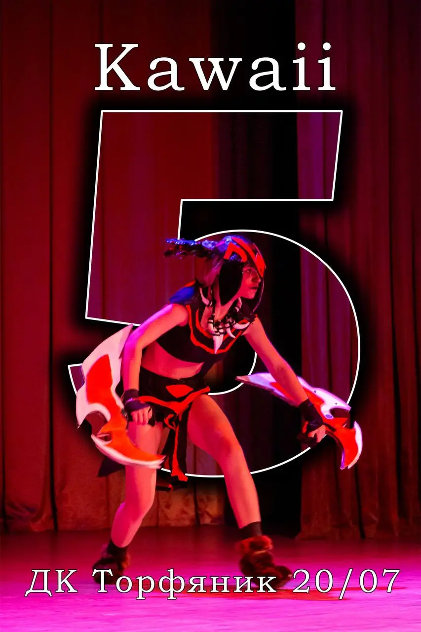 Kpop & cover dance на фестивале Косплей день