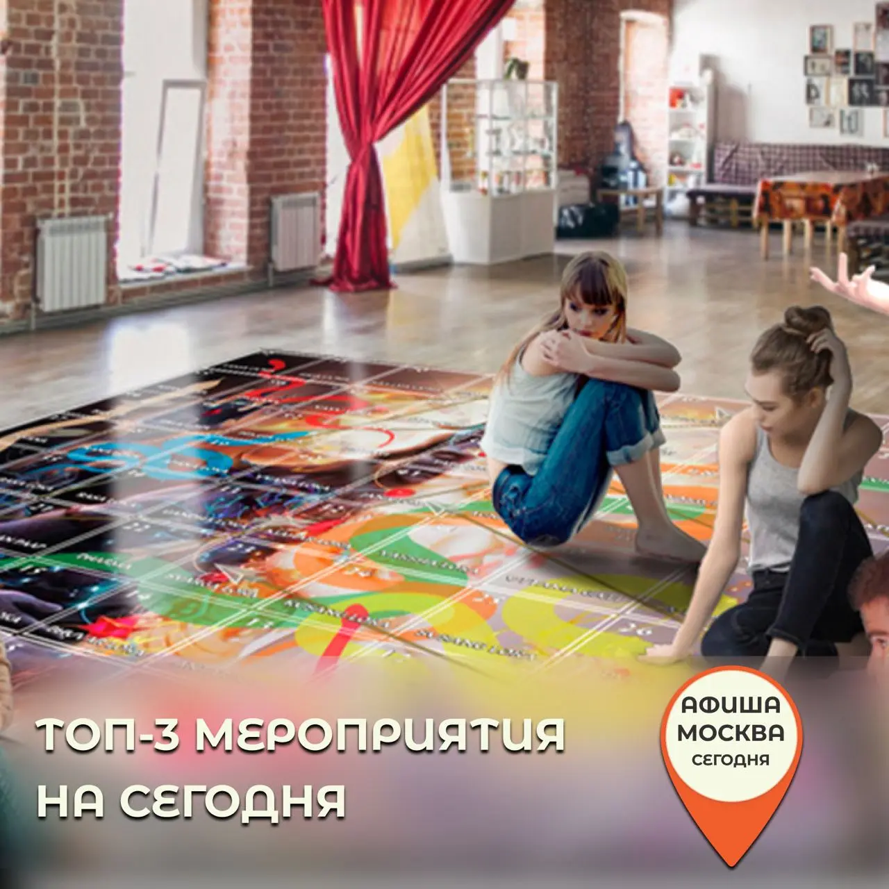 Групповая Лила с Мастером Александром Филатовым 1 сеанс