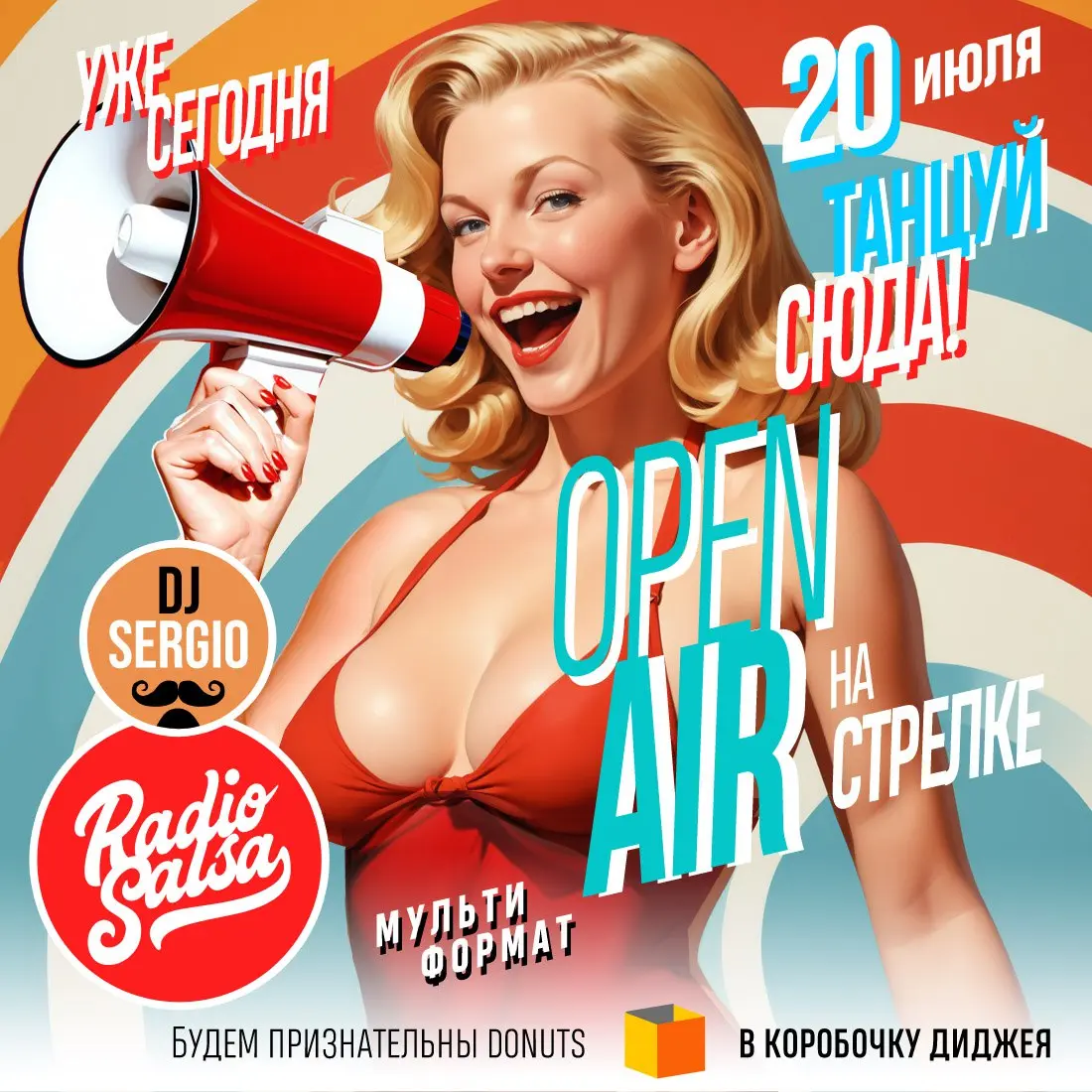 OpenAir RADIOSALSA на Стрелке ВО