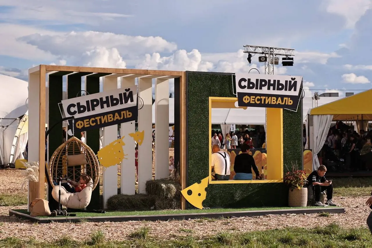 Сырный фестиваль (с 1 по 3 августа) в деревне Дубровское г.о. Истра