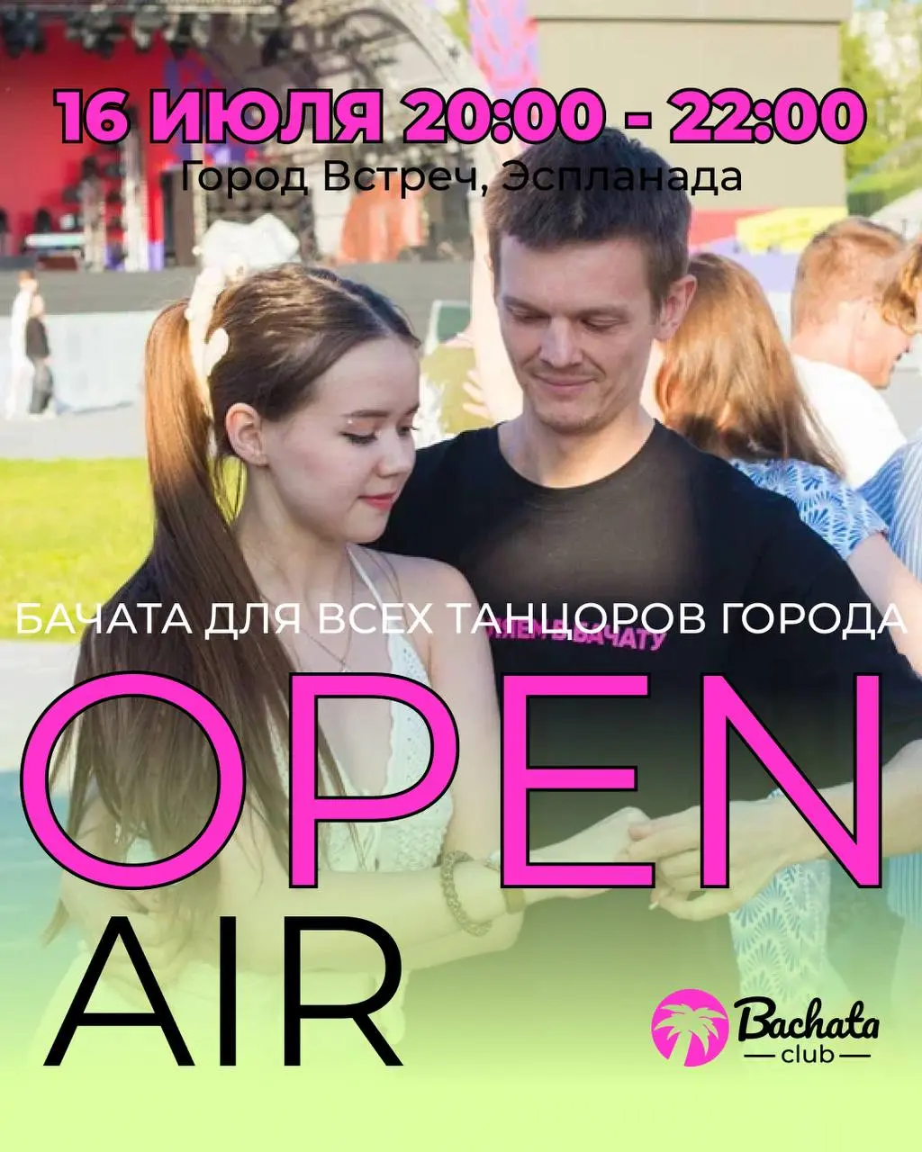 Bachata Club Весенние Open Air, мастер-класс и VIP-мероприятие