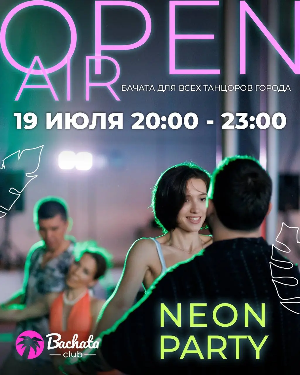 Bachata Club Весенние Open Air, мастер-класс и VIP-мероприятие