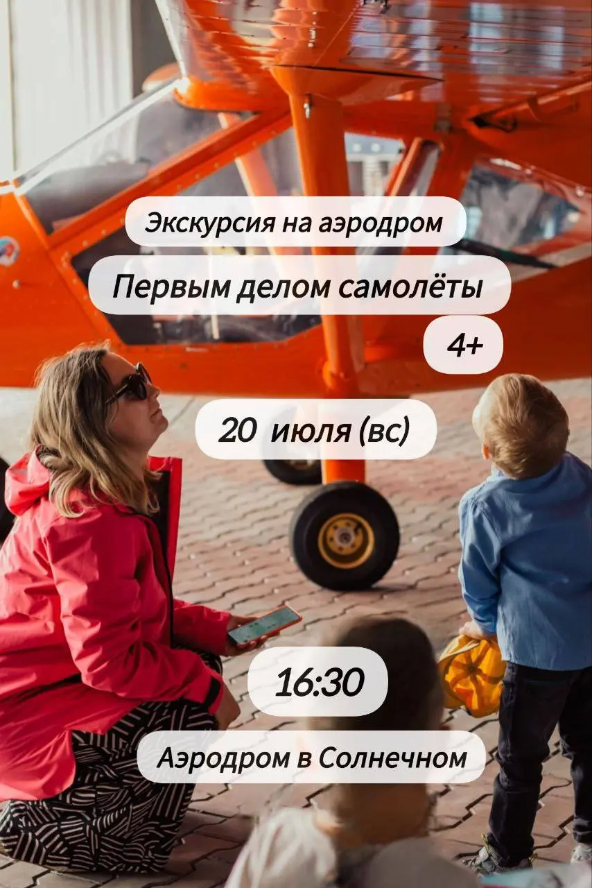 Бал у Мухи-Цокотухи