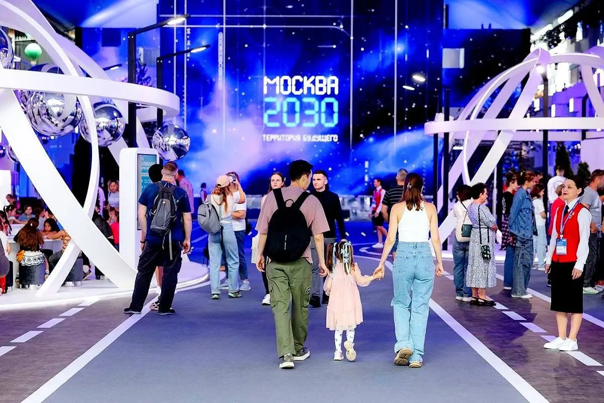Форум-фестиваль «Территория будущего. Москва 2030»