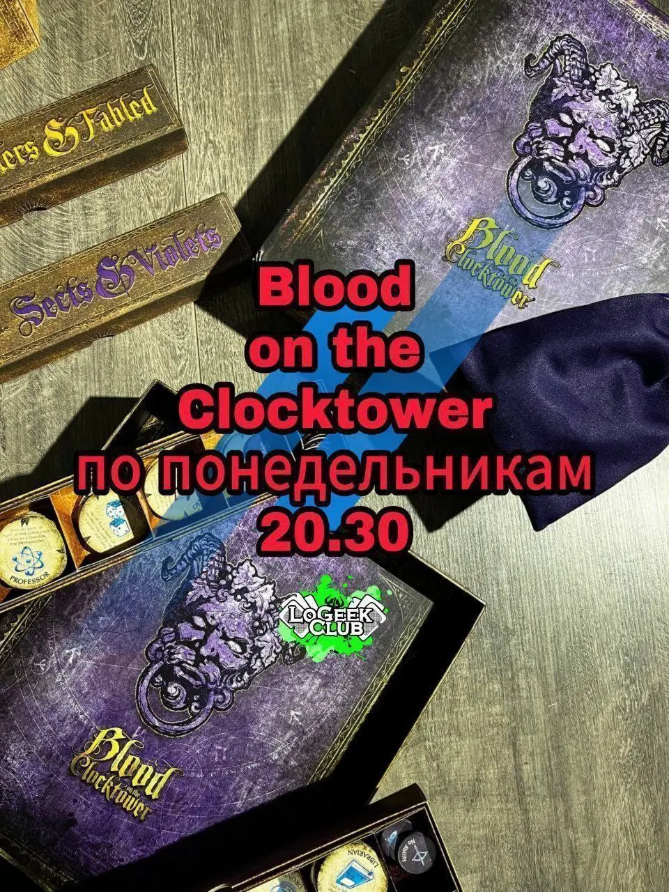 🩸Blood on the Clocktower