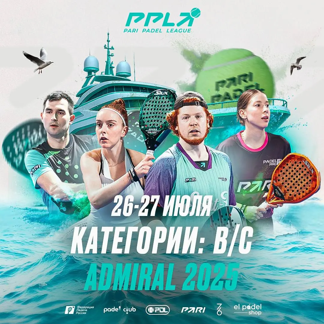 PARI PADEL LEAGUE ADMIRAL 2025