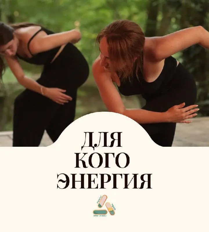 Тренинг «Энергия» — трехдневный театральный лагерь