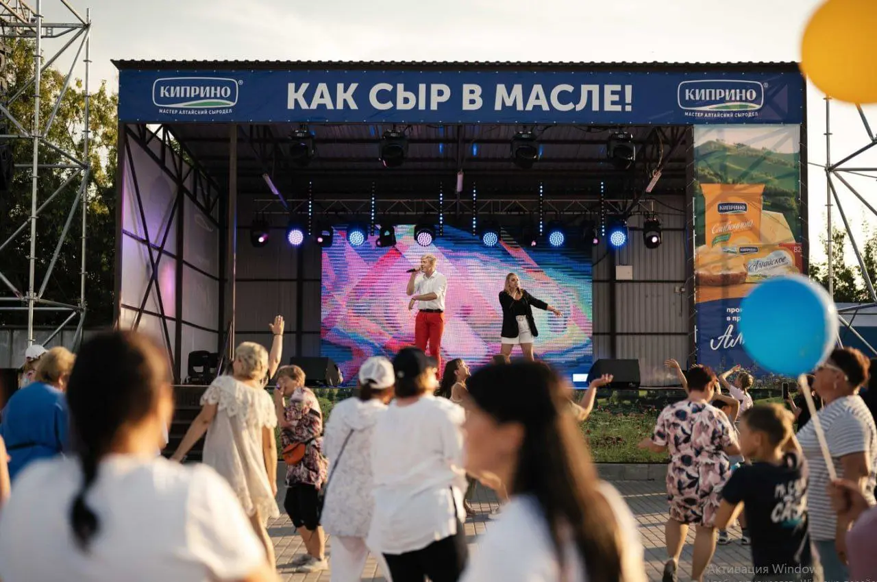 Фестиваль сыра и народных традиций в Киприно