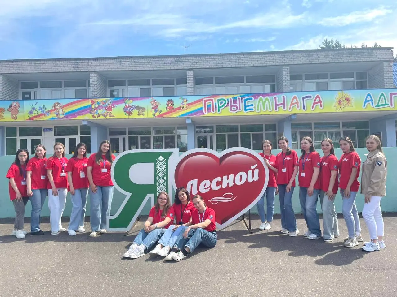 Летние мероприятия студенческого педагогического отряда «Данко» в Московском районе на базе лагеря «Лесной»