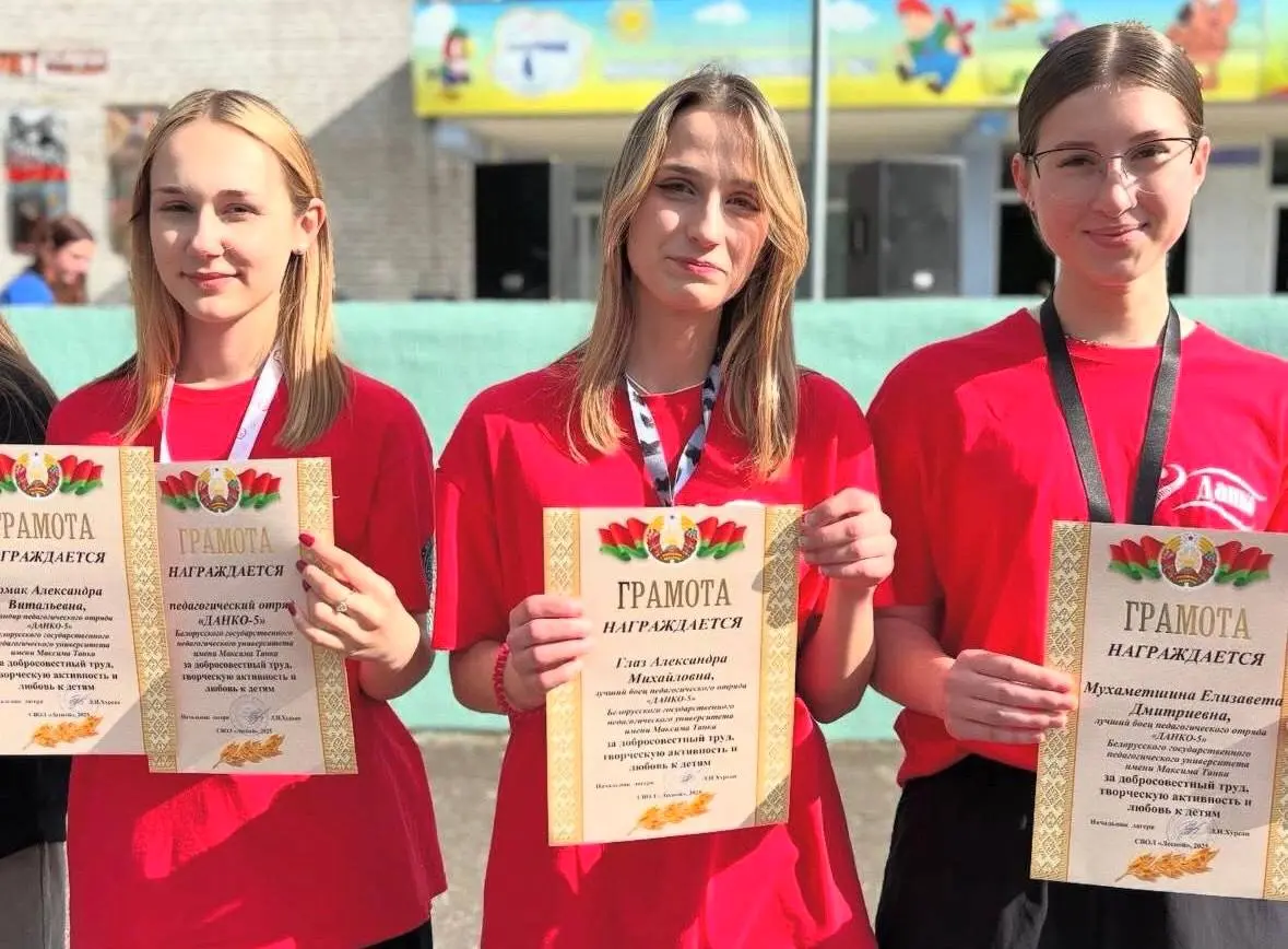 Летние мероприятия студенческого педагогического отряда «Данко» в Московском районе на базе лагеря «Лесной»