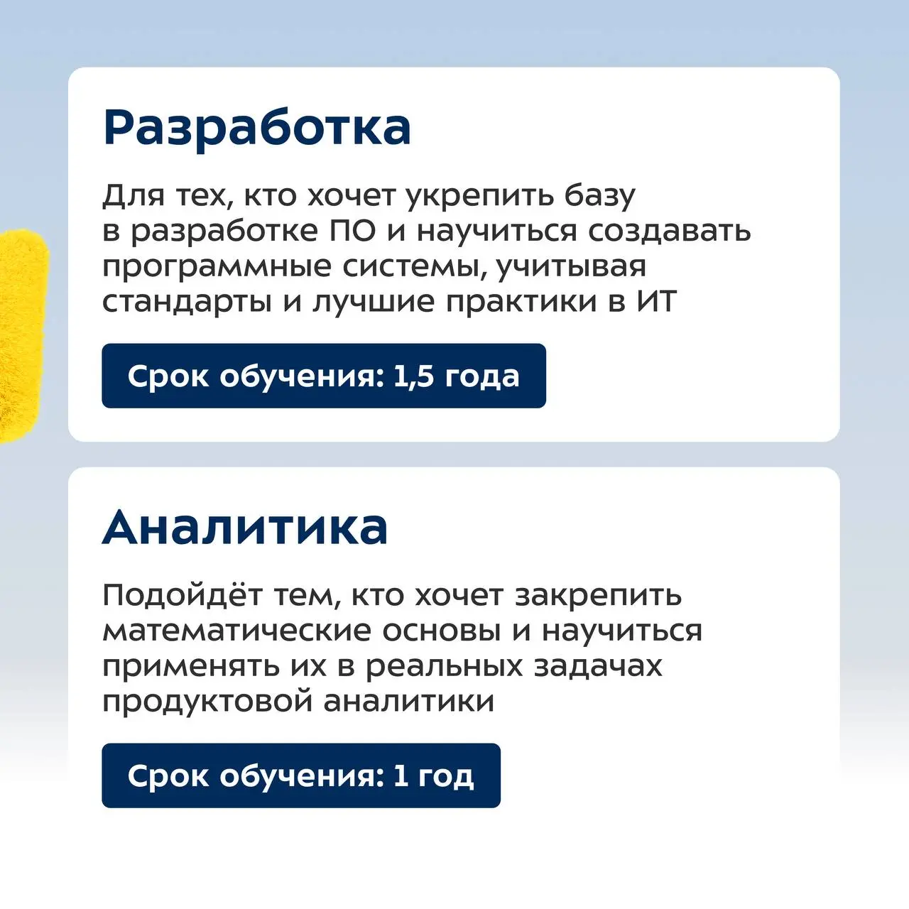 Т-Академия: мощный старт в IT