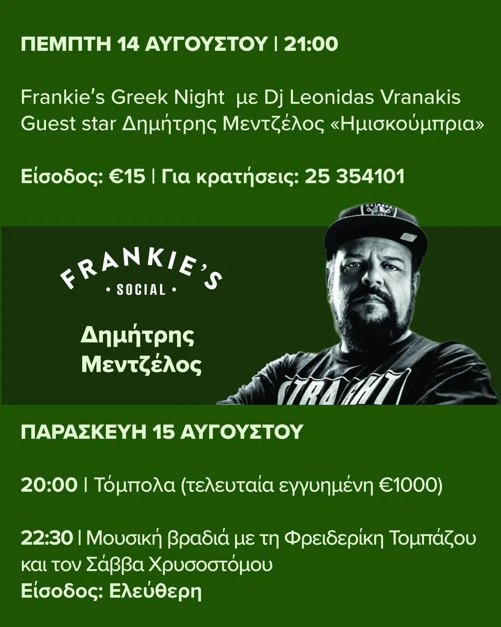 Фестиваль Лофу