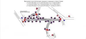 Соревнования по велоспорту в Самаре 19 и 21 июля 2025 года