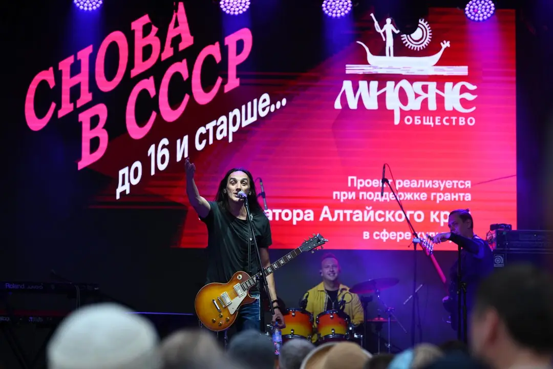 Фестиваль «Назад в СССР» на Бирюзовой Катуни