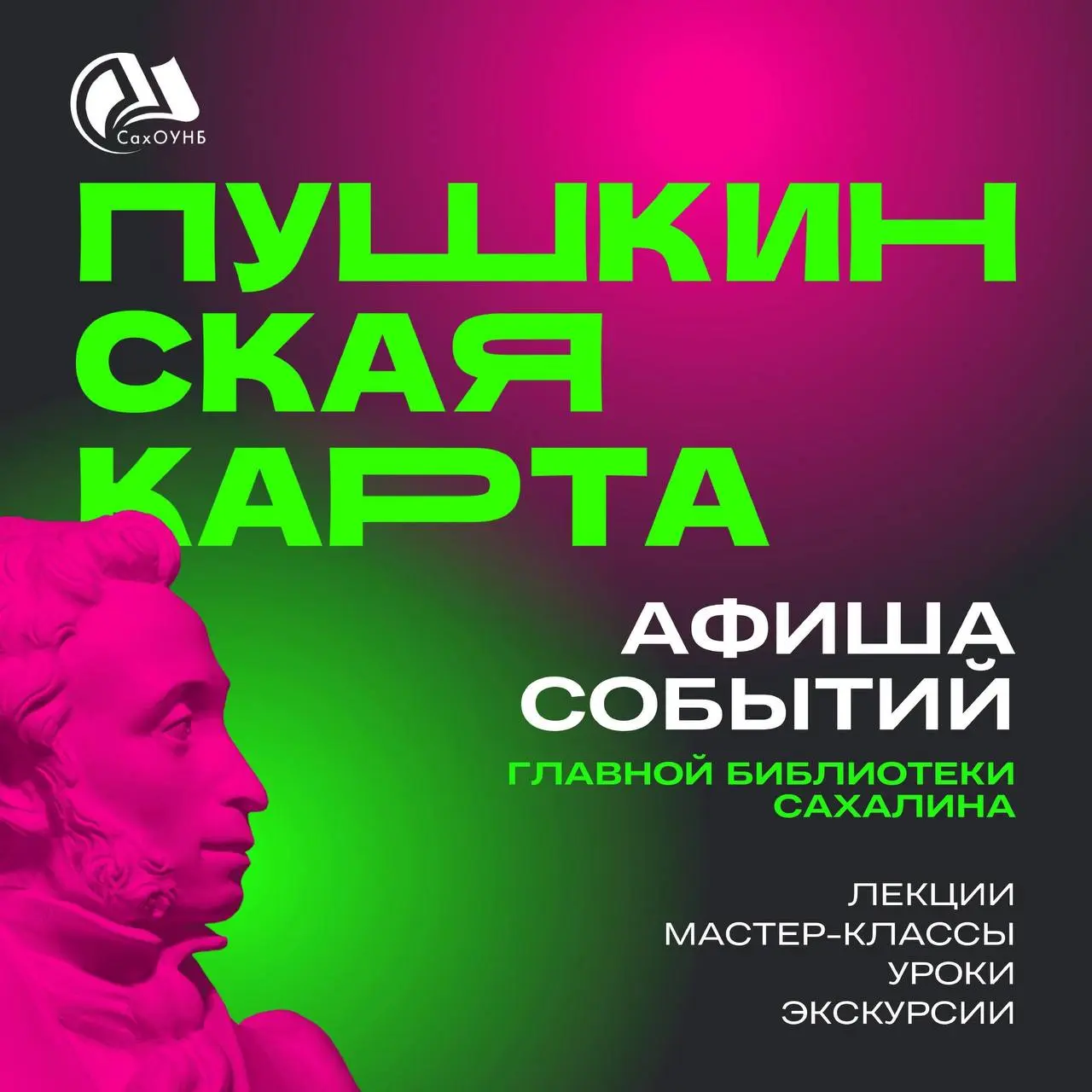 Интерактивное занятие "Сад писателя: суккуленты из воздушного пластилина"