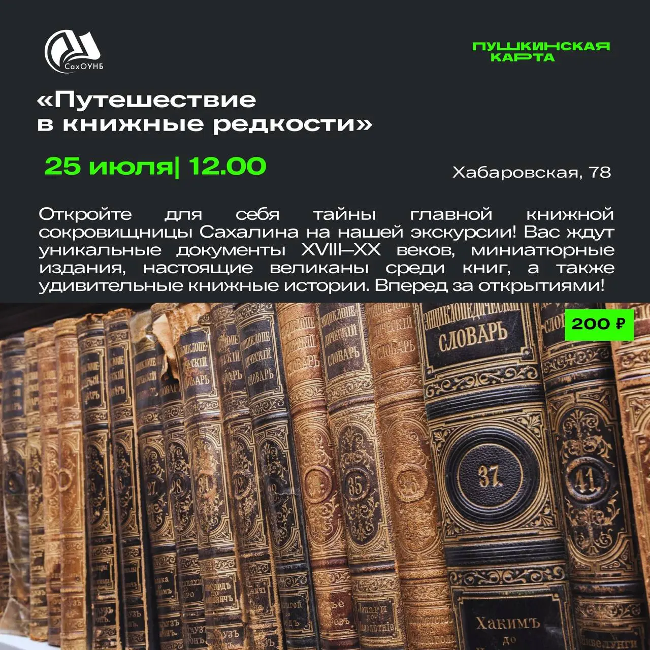 Интерактивное занятие "Сад писателя: суккуленты из воздушного пластилина"
