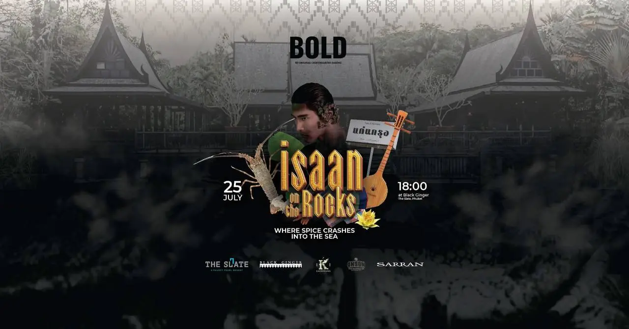 ISAAN ON THE ROCKS – СМЕЛЫЙ ГАСТРО-ПЕРФОМАНС