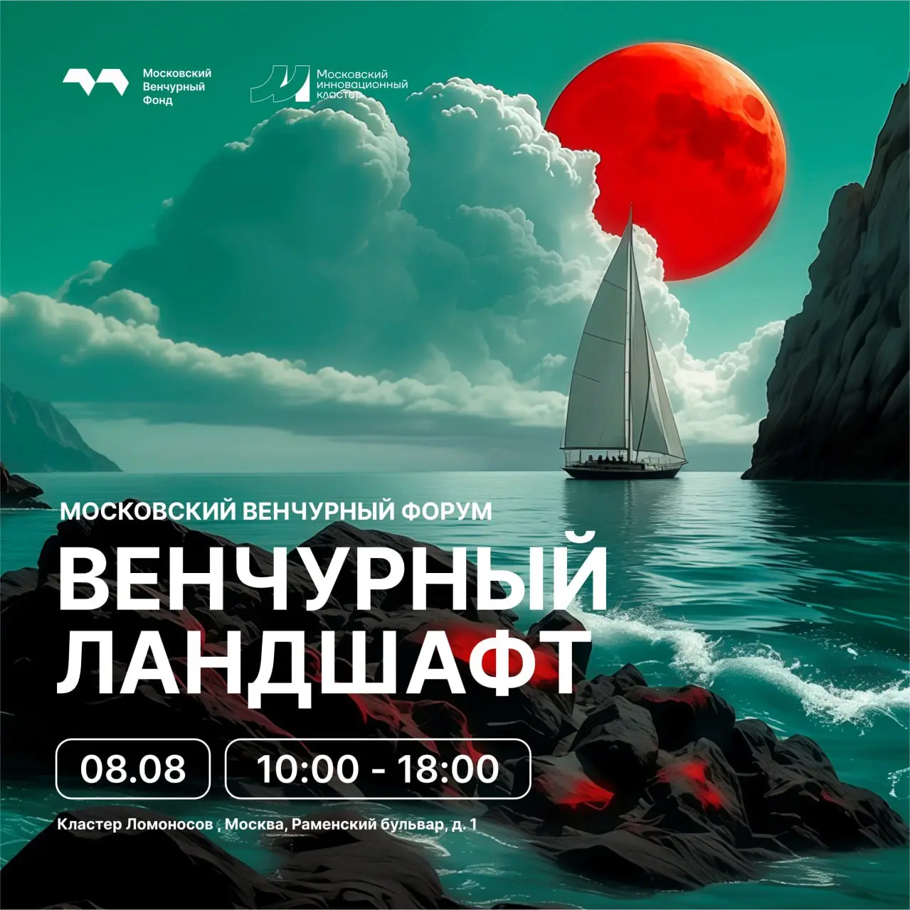 Гавань инвестиций технологического бизнеса