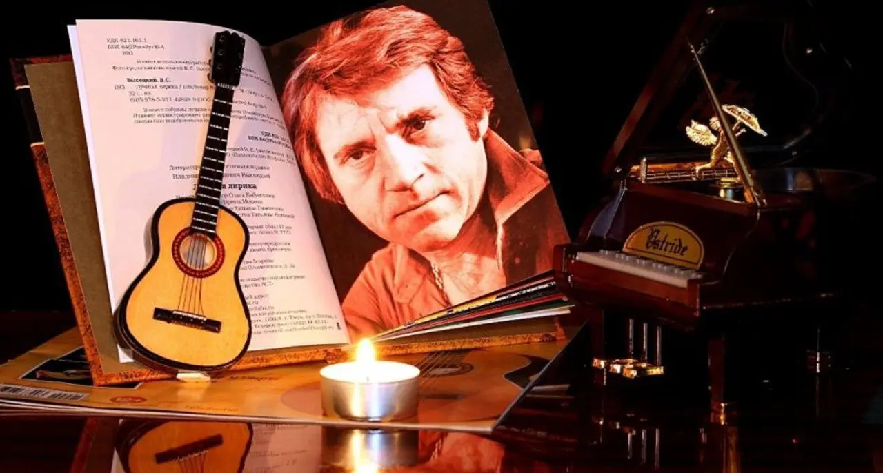 Памятный концерт Владимира Высоцкого в парке "Фили"