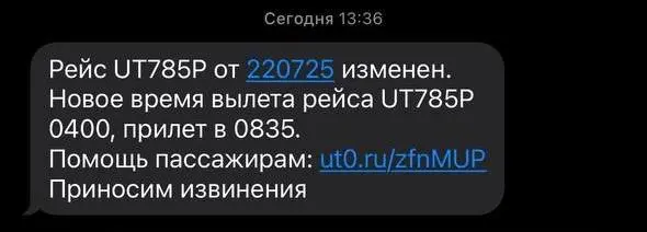 Мероприятие в судействе