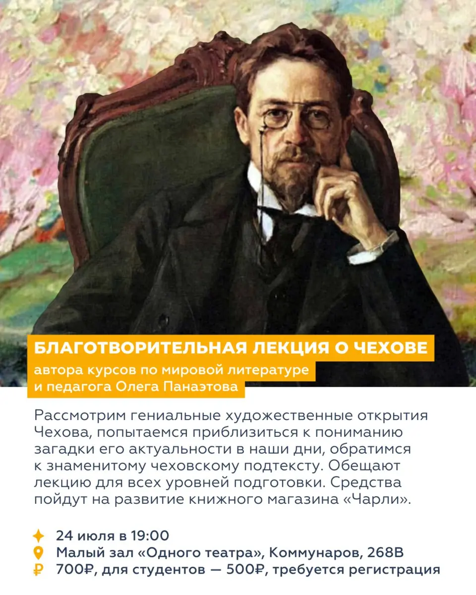 ВОСЕМЬ СОБЫТИЙ НЕДЕЛИ 21—27 июля