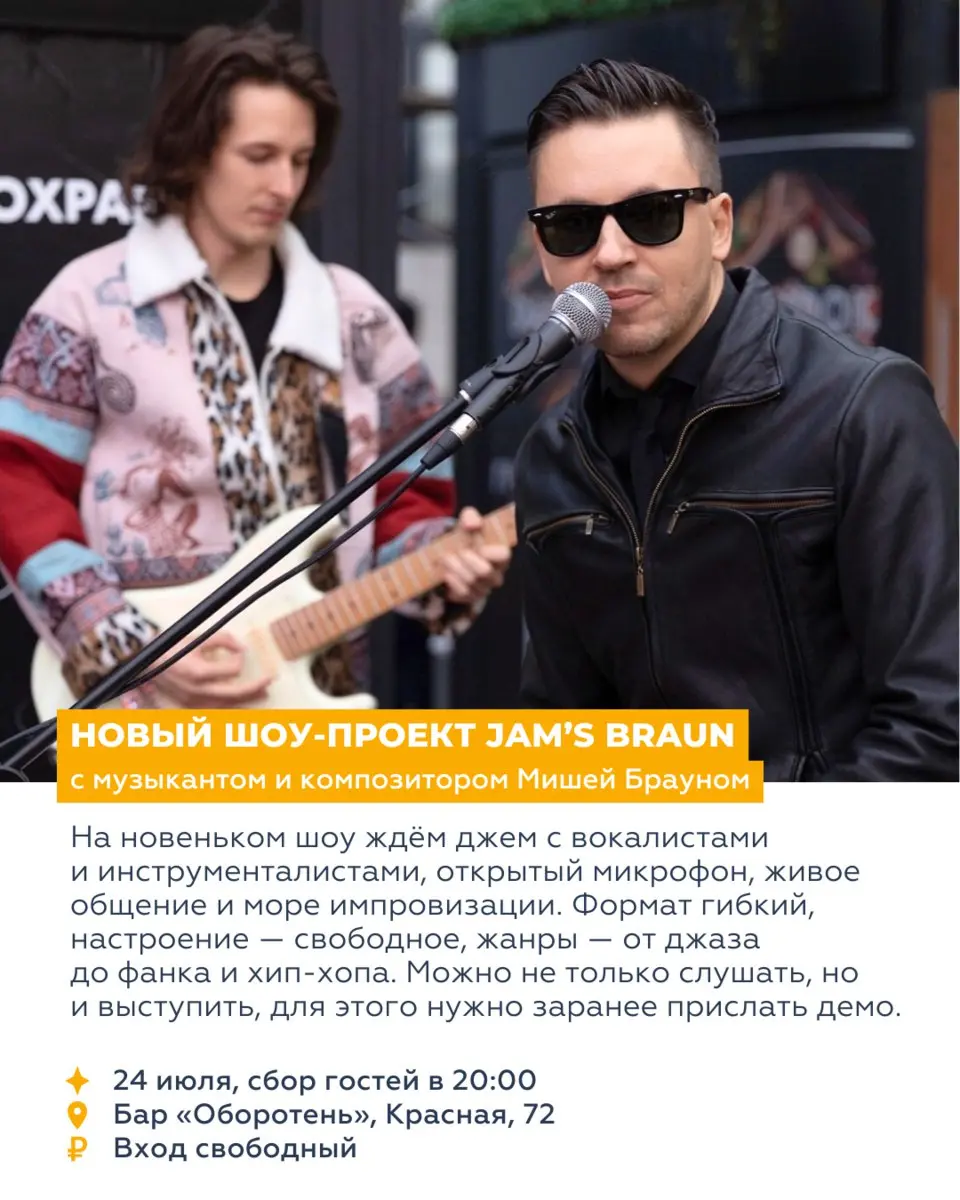 ВОСЕМЬ СОБЫТИЙ НЕДЕЛИ 21—27 июля