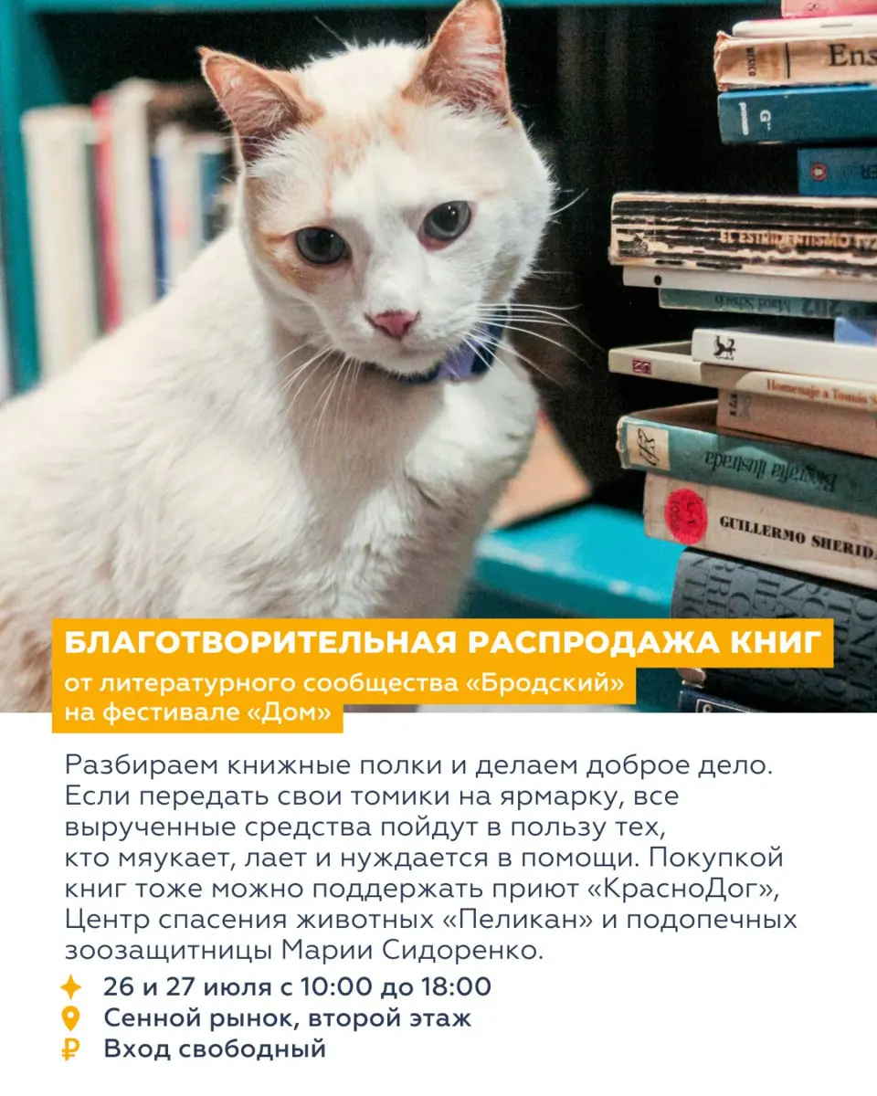 ВОСЕМЬ СОБЫТИЙ НЕДЕЛИ 21—27 июля