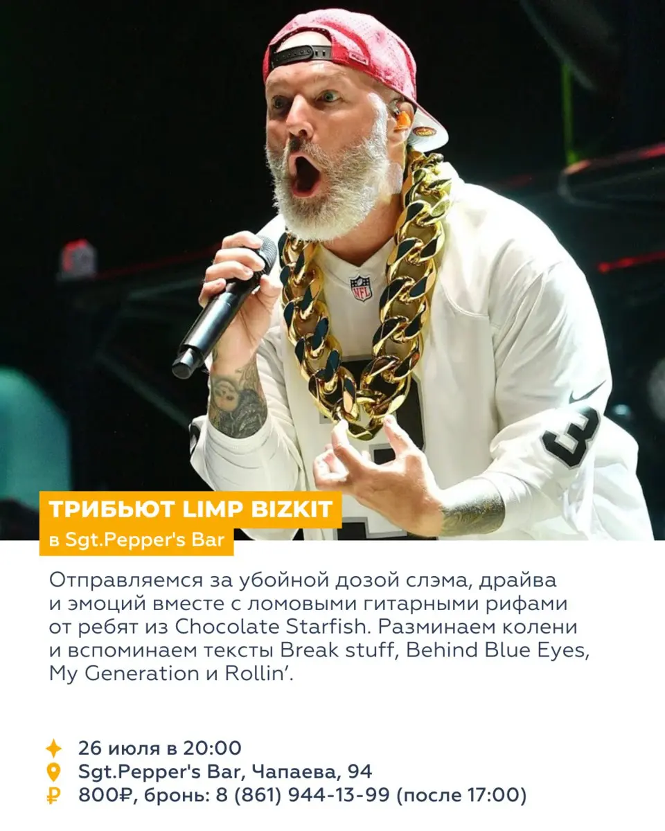 ВОСЕМЬ СОБЫТИЙ НЕДЕЛИ 21—27 июля