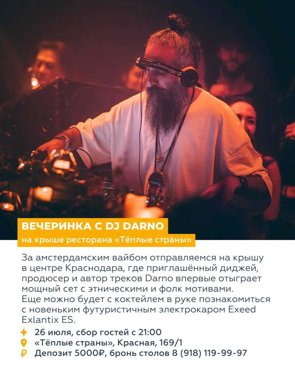 ВОСЕМЬ СОБЫТИЙ НЕДЕЛИ 21—27 июля