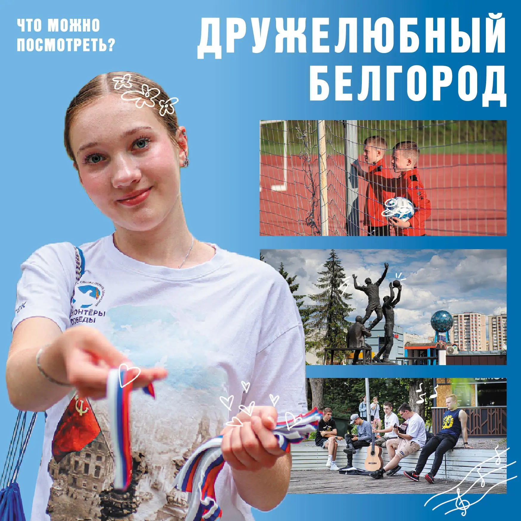 Открытие персональной фотовыставки Александра Лобынцева "Просто лето" 23 июля в 14:00