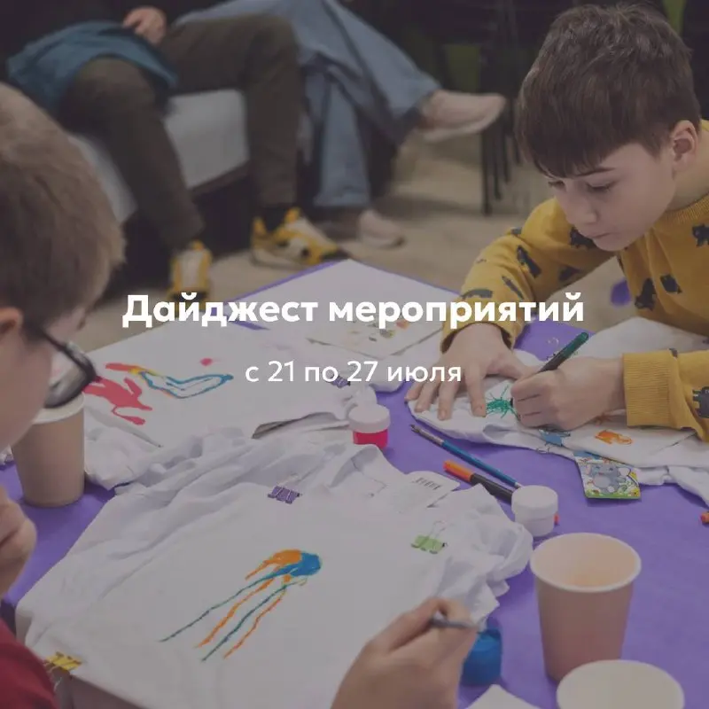 ДайджестДалиПикассо