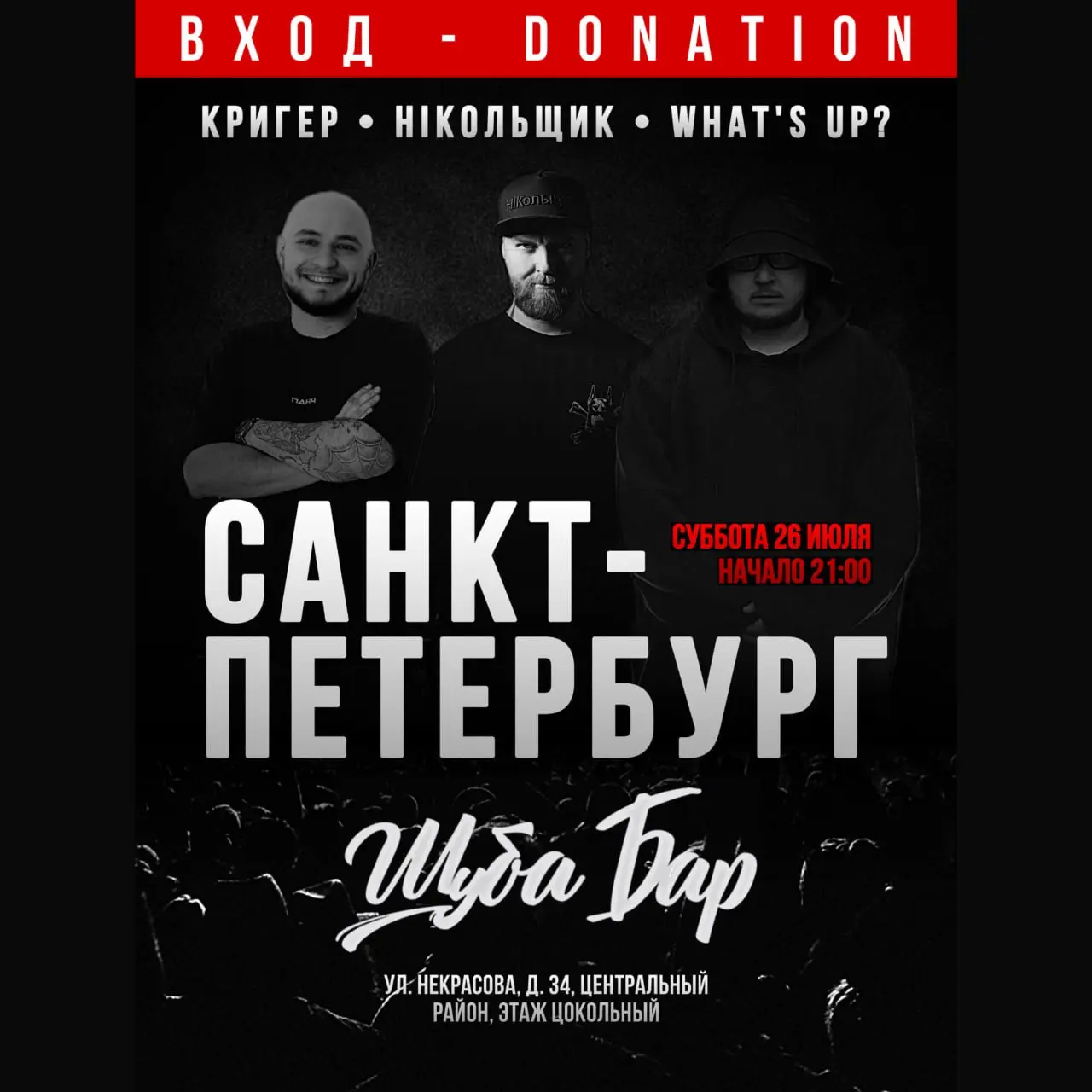 Неделя насыщенных мероприятий и воскресное караоке