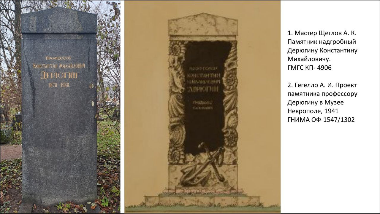 Доклад о Литераторских мостках