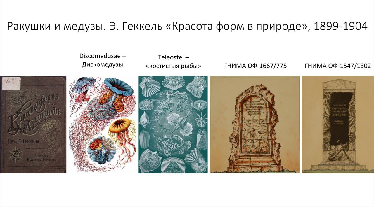 Доклад о Литераторских мостках