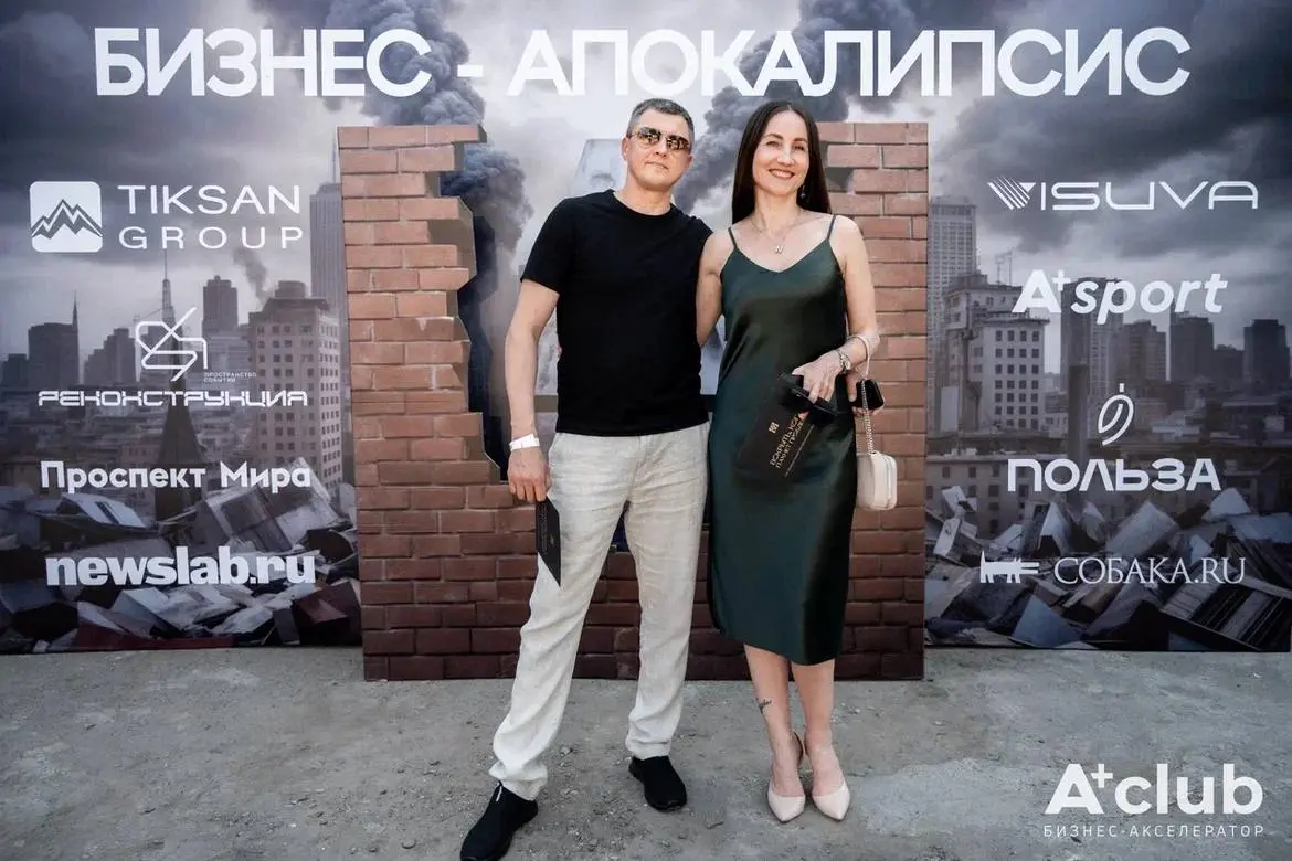 Вторая часть бизнес-апокалипсиса