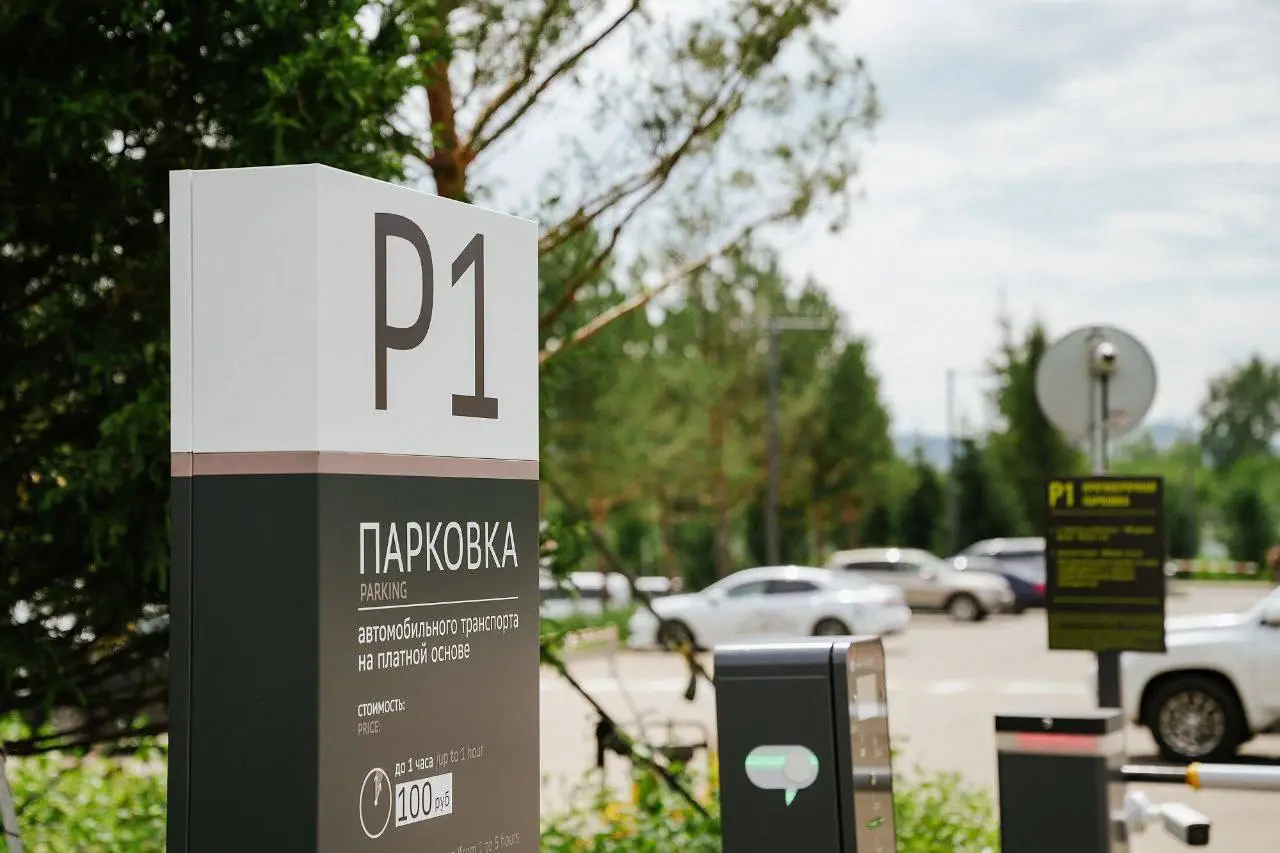 Организация мероприятия в аэропорту Горно-Алтайск с 21 по 26 июля