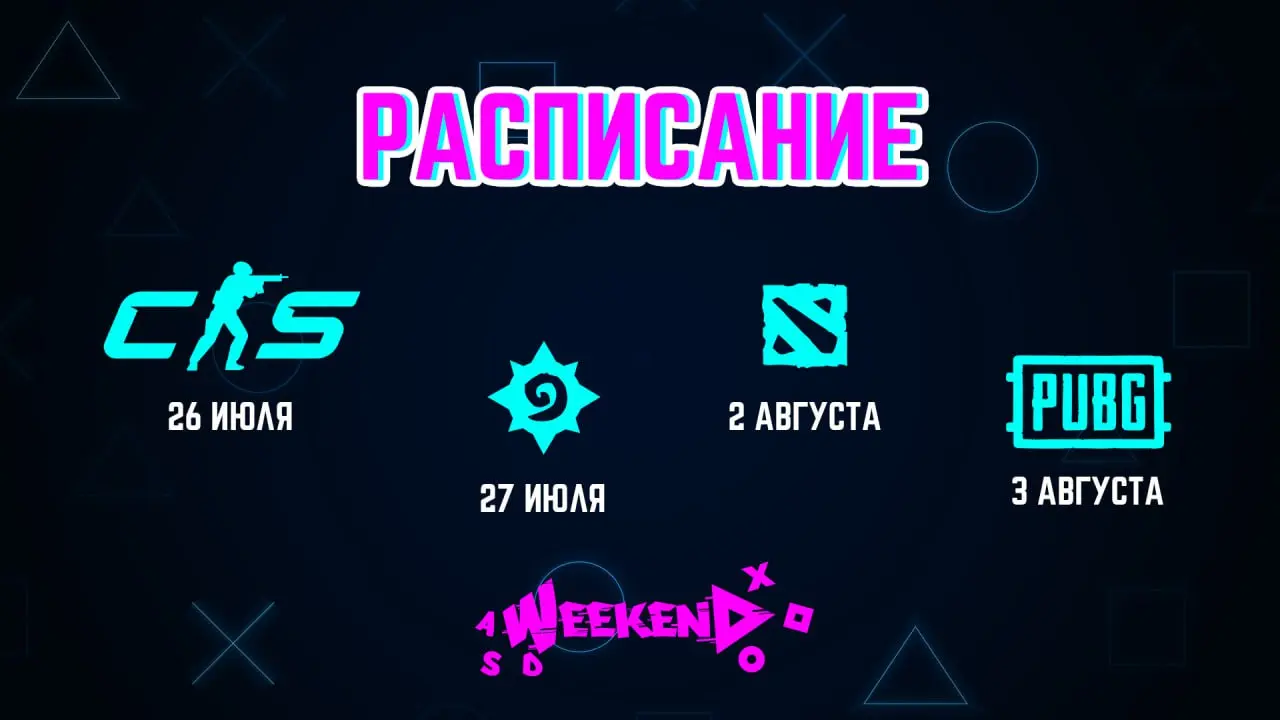 Weekend Tournament Day