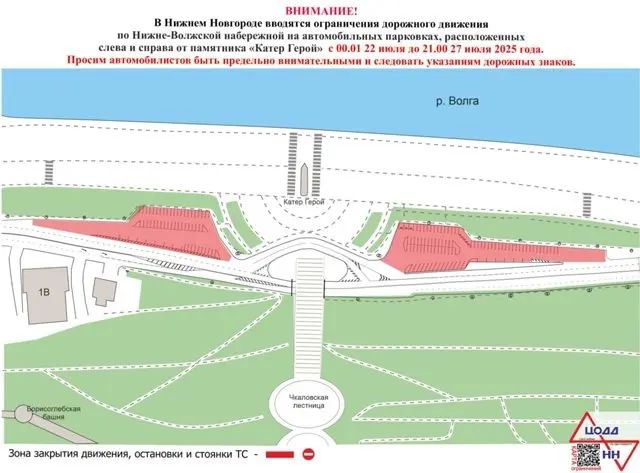 спортное мероприятие на Нижне-Волжской набережной