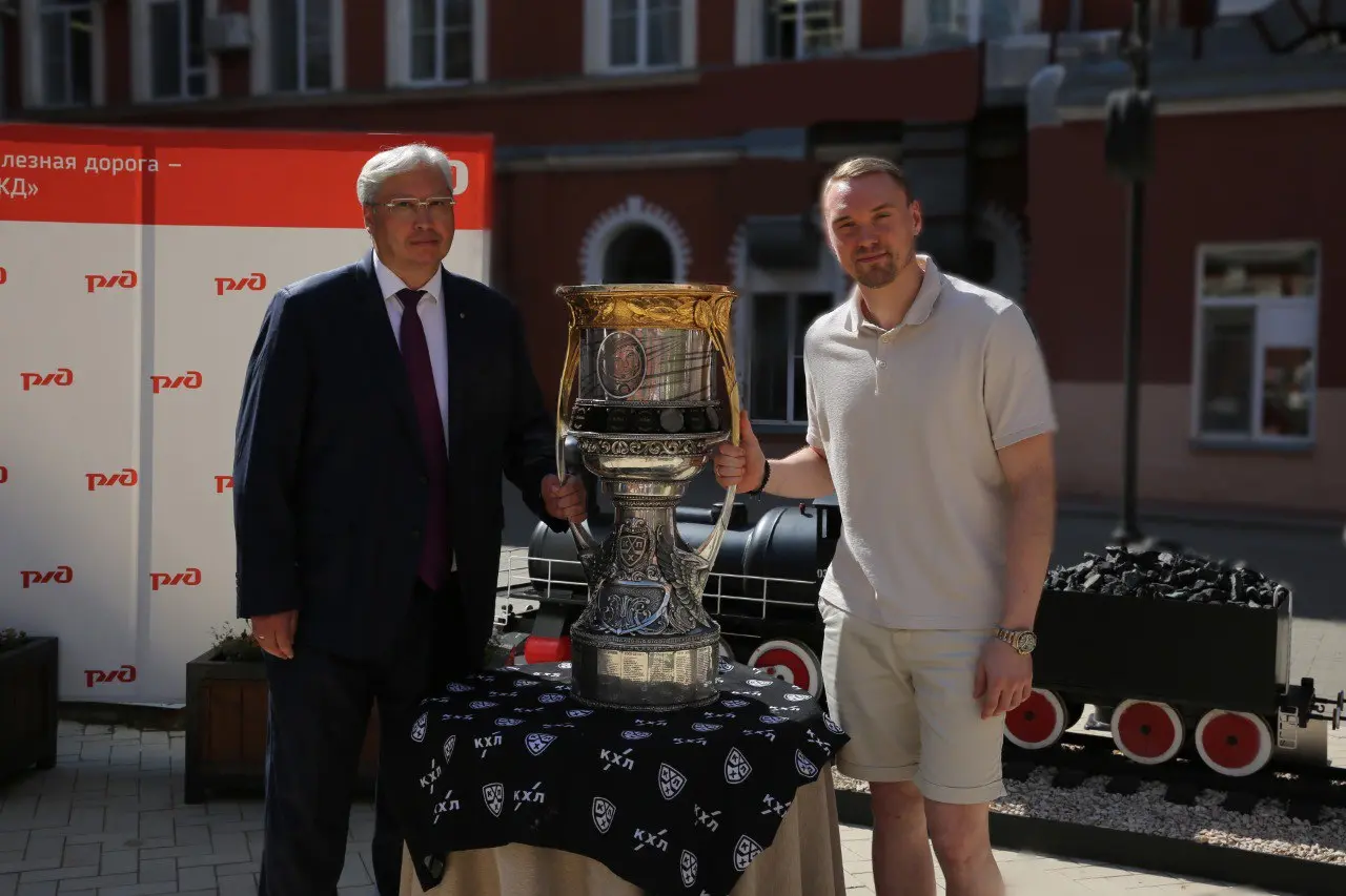 Кубок Гагарина на ПривЖД