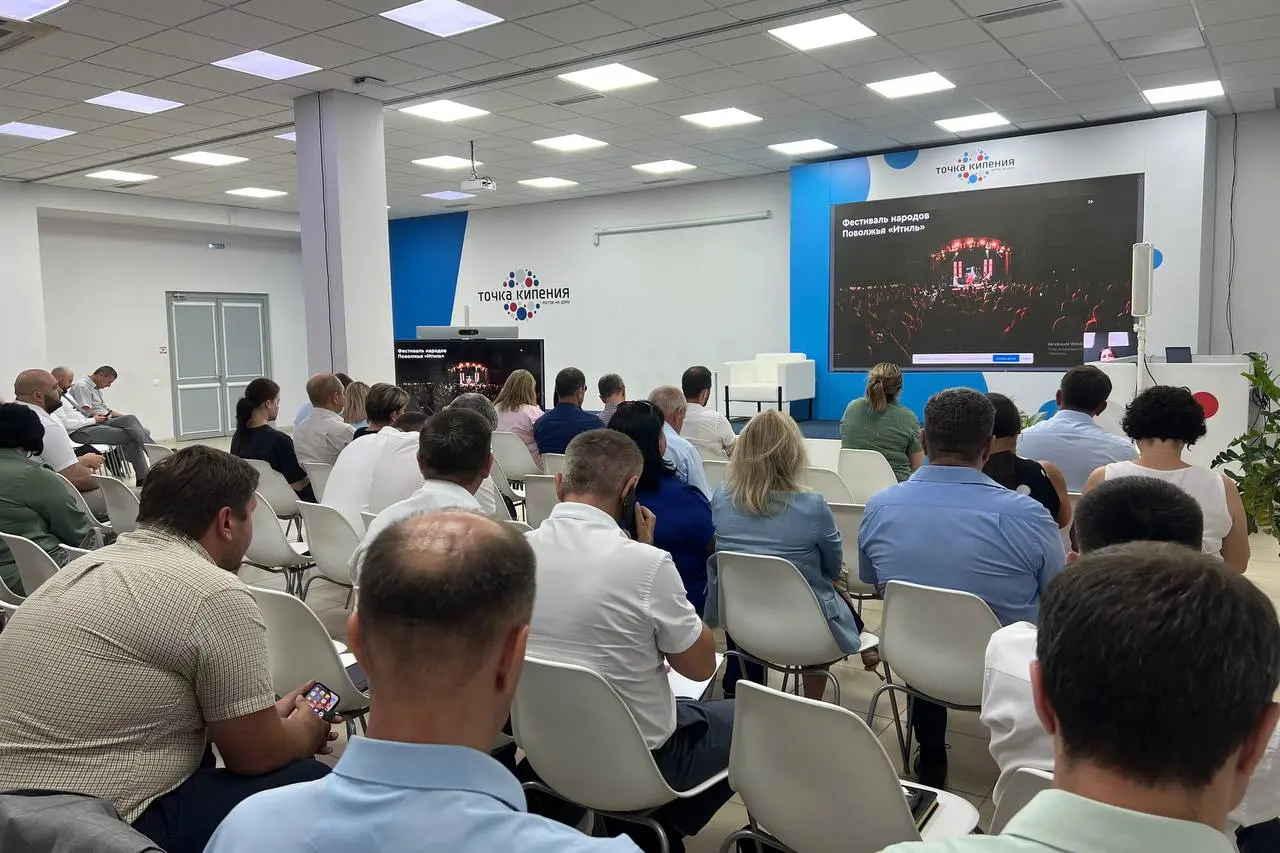 Обучающее мероприятие по реализации проектов благоустройства в Ростовской области