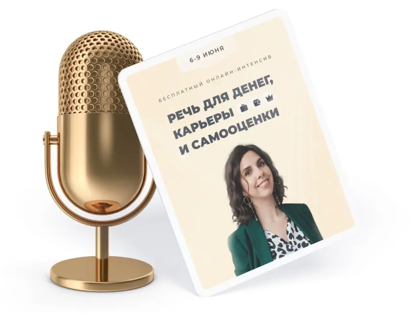 Вебинар «Топ ошибок новичков в прямом эфире» 23 июля 2025 12:00 МСК