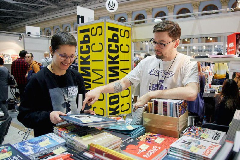 Книжная ярмарка non/fiction 2024