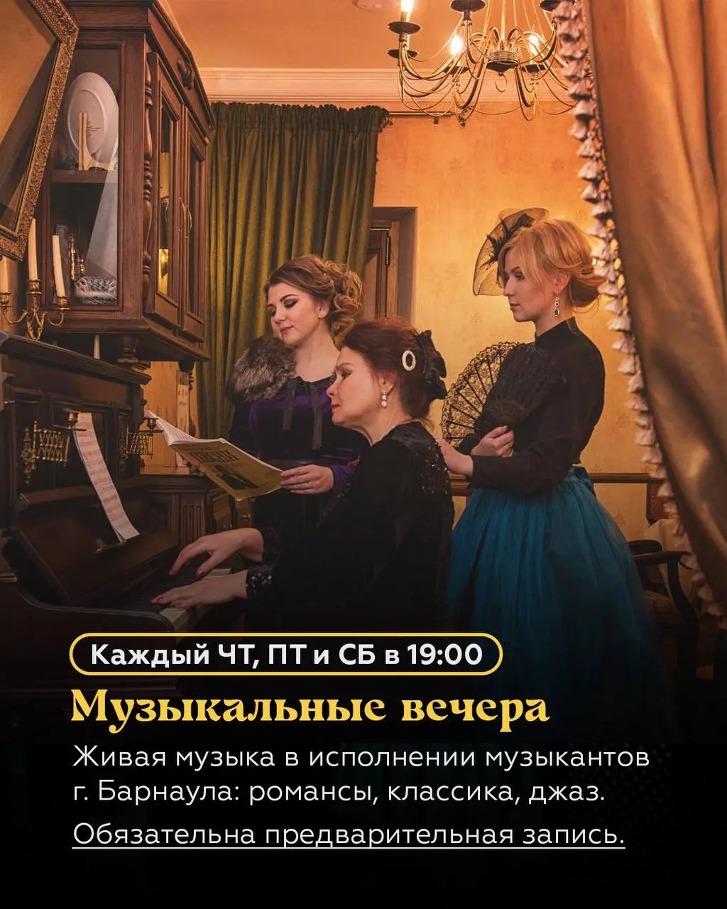 АФИША НА ИЮЛЬ-АВГУСТ
