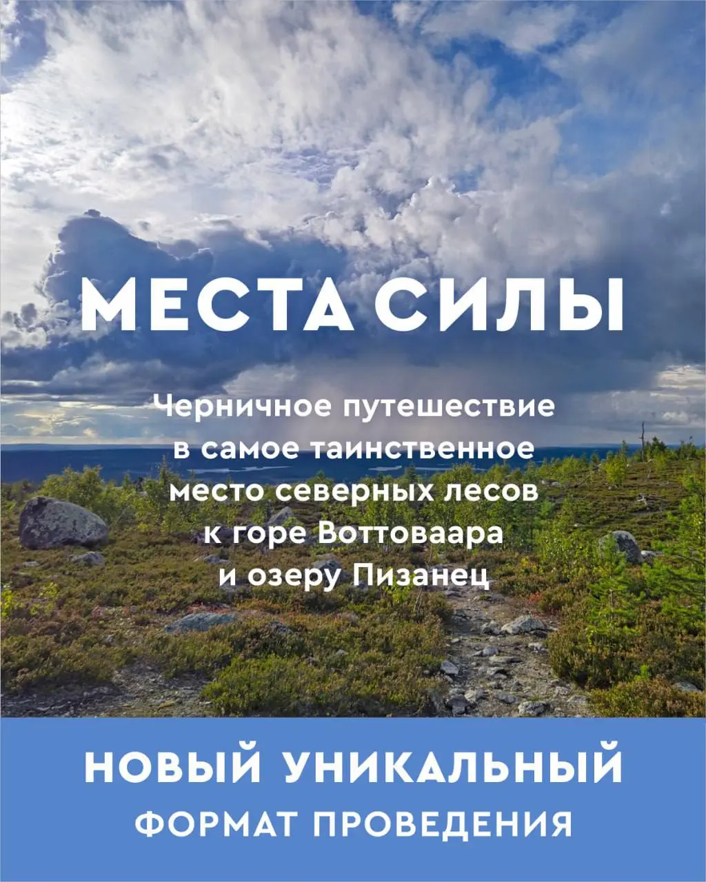 МЕРОПРИЯТИЕ "МЕРОПРИЯТИЕ"