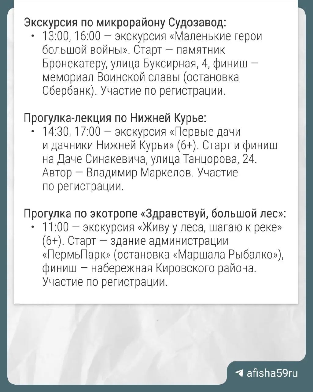 Фестиваль "Причал"