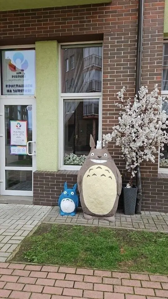 Лила - психологическая игра-метафора