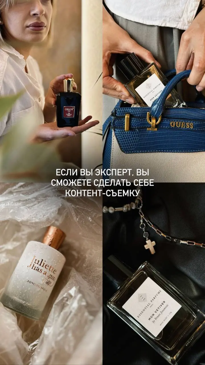 Обучение «САМ СЕБЕ КОНТЕНТ-ФОТОГРАФ» (старт 25 июля)